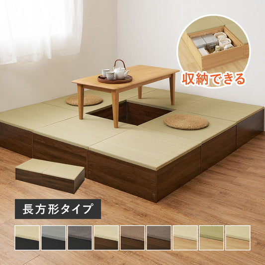小上がり畳 収納付き 畳ベンチ 畳収納 置き畳 幅130cm 長方形 ロータイプ【台座+畳セット】