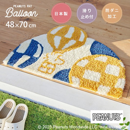 玄関マット 日本製 48×70cm スヌーピー SNOOPY Balloon MAT バルーン マット 黄色 北欧