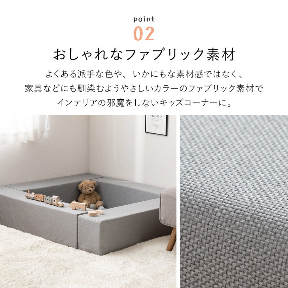 ちょこっと置けるキッズコーナー 【5点セット】キッズコーナー　チョコキッズ　ブロック4個＋マット1枚