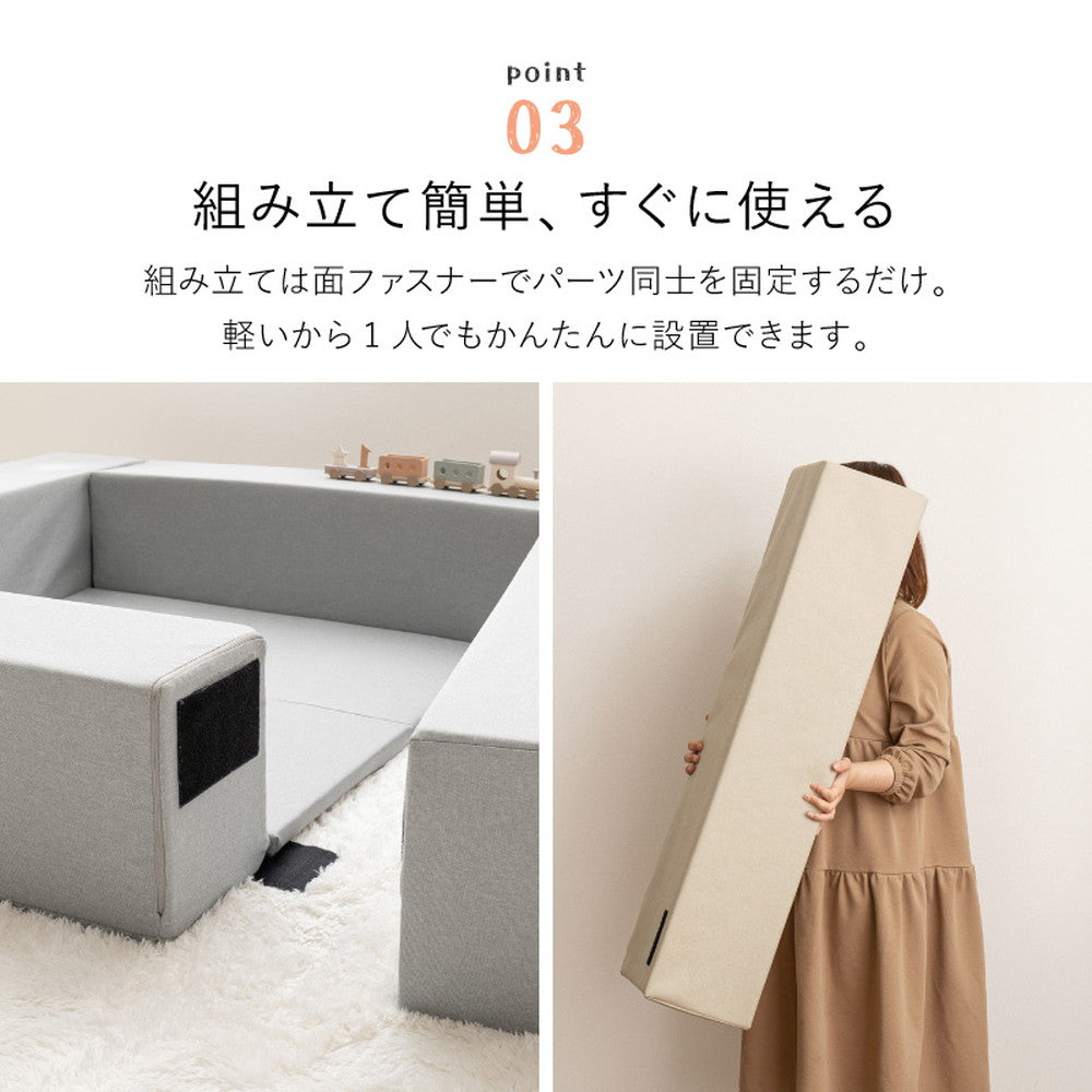 ちょこっと置けるキッズコーナー 【5点セット】キッズコーナー　チョコキッズ　ブロック4個＋マット1枚