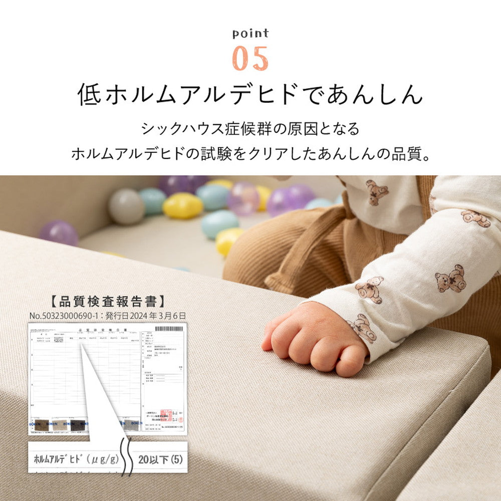 ちょこっと置けるキッズコーナー 【5点セット】キッズコーナー　チョコキッズ　ブロック4個＋マット1枚