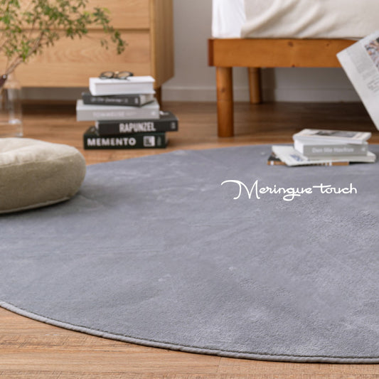 メレンゲのようななめらかタッチの洗える楕円形ラグ