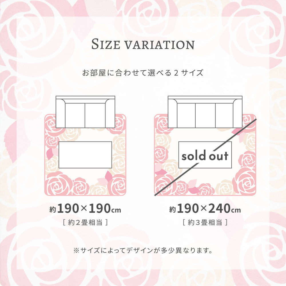 女の子の部屋におすすめのおしゃれでちょっぴりエレガントな花柄ラグ