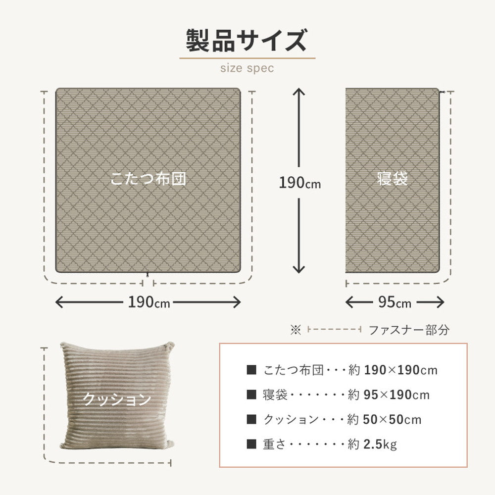 3WAY　洗えるこたつ布団にもなるクッション寝袋　ショコ