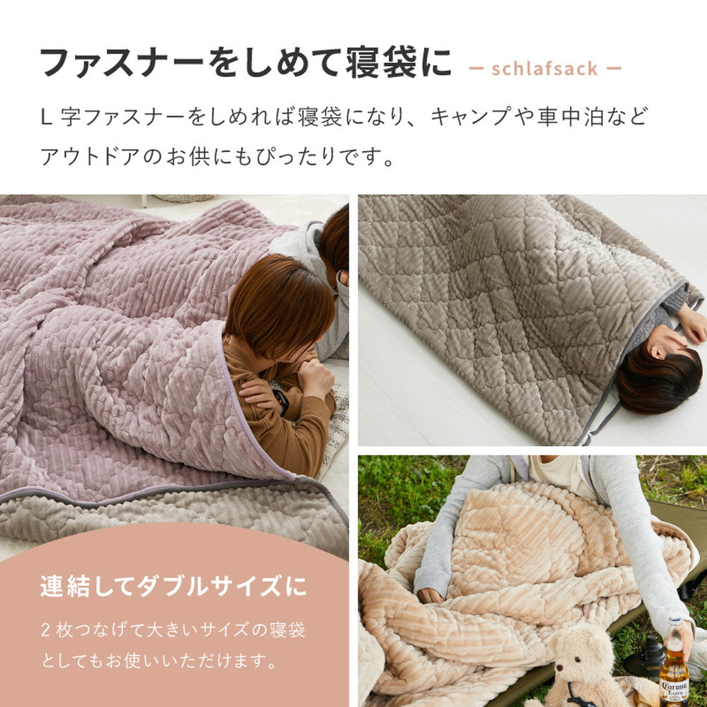 3WAY　洗えるこたつ布団にもなるクッション寝袋　ショコ