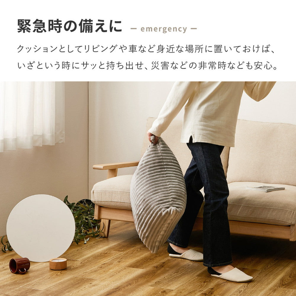 3WAY　洗えるこたつ布団にもなるクッション寝袋　ショコ