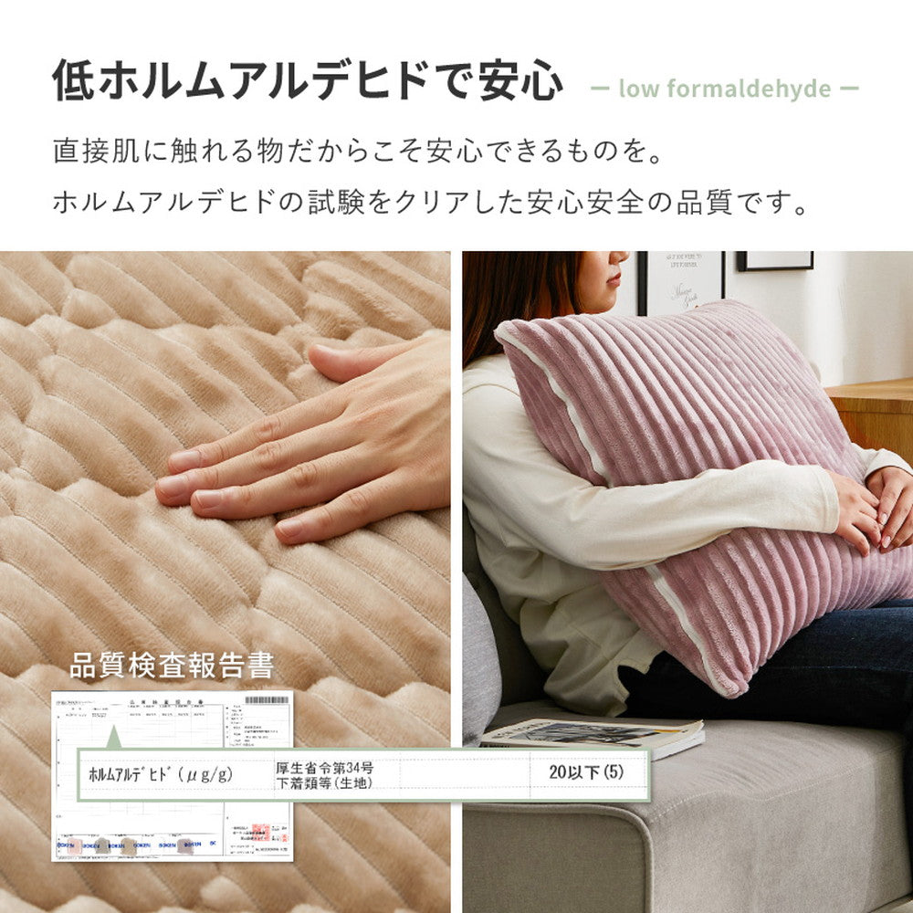 3WAY　洗えるこたつ布団にもなるクッション寝袋　ショコ
