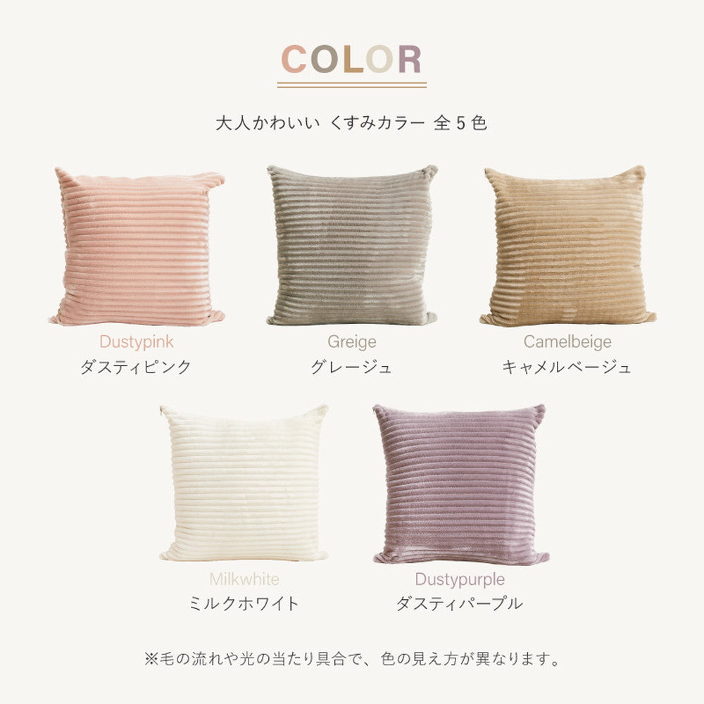 3WAY　洗えるこたつ布団にもなるクッション寝袋　ショコ