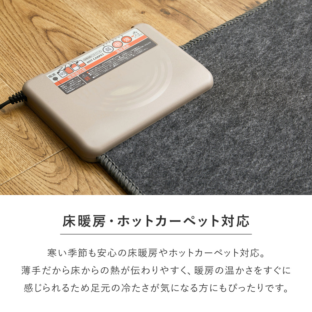 シェニールカーペット 敷き詰めカーペットにも使える大判サイズラグ 江戸間