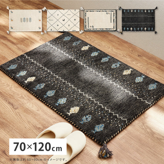 ギャッベ 玄関マット ウール 手織り絨毯 タッセル 伝統的 トラディショナル シンプル モダン 45×120cm