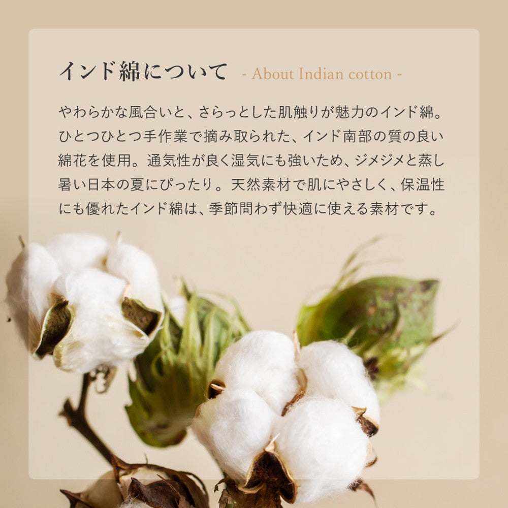 天然コットン100％を使用し柔らかくしっかりとした洗えるタオルブランケット ネイティブ柄