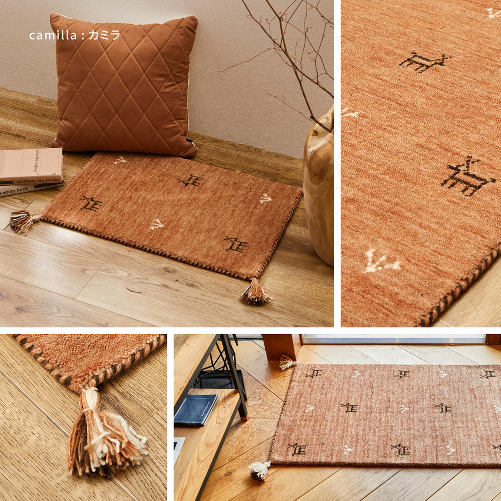 やわらかくやさしいタッチ感が魅力のニュ－ジ－ランドウ－ル100％を使用した「ギャッベ」玄関マット