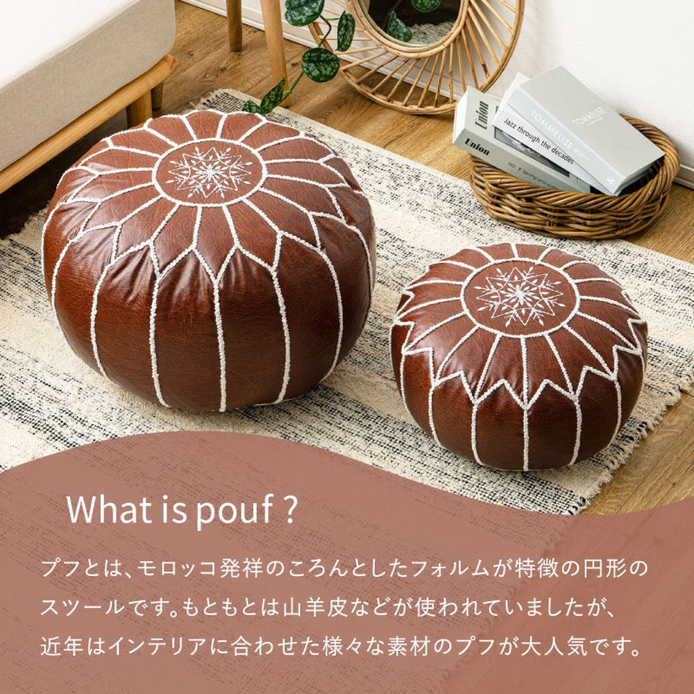 フェイクレザーのモロッカンプフ ルタン