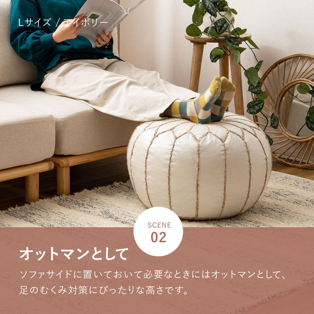 フェイクレザーのモロッカンプフ ルタン