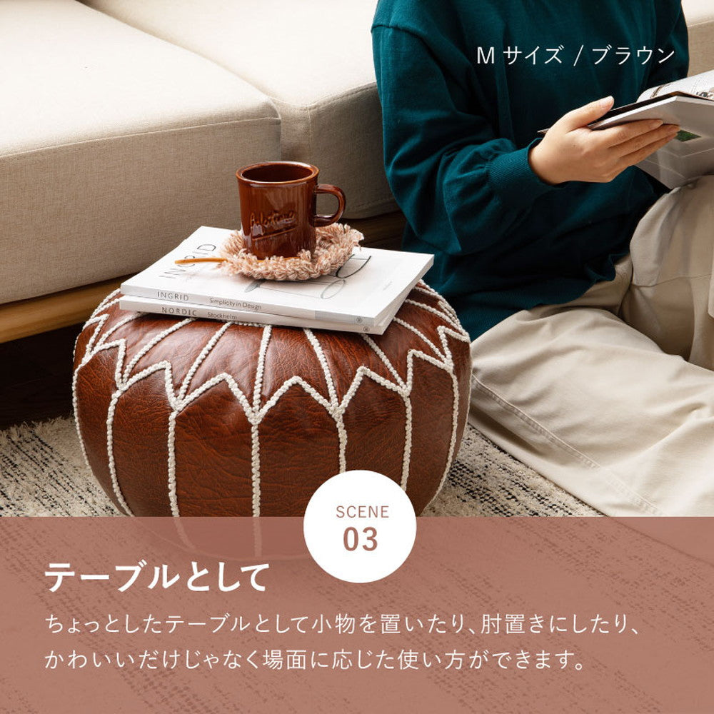 フェイクレザーのモロッカンプフ ルタン