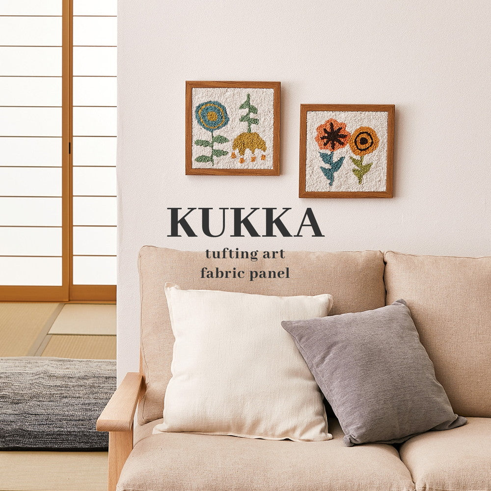 北欧テイストなアートファブリックパネル　KUKKA　クッカ　タフティングアート