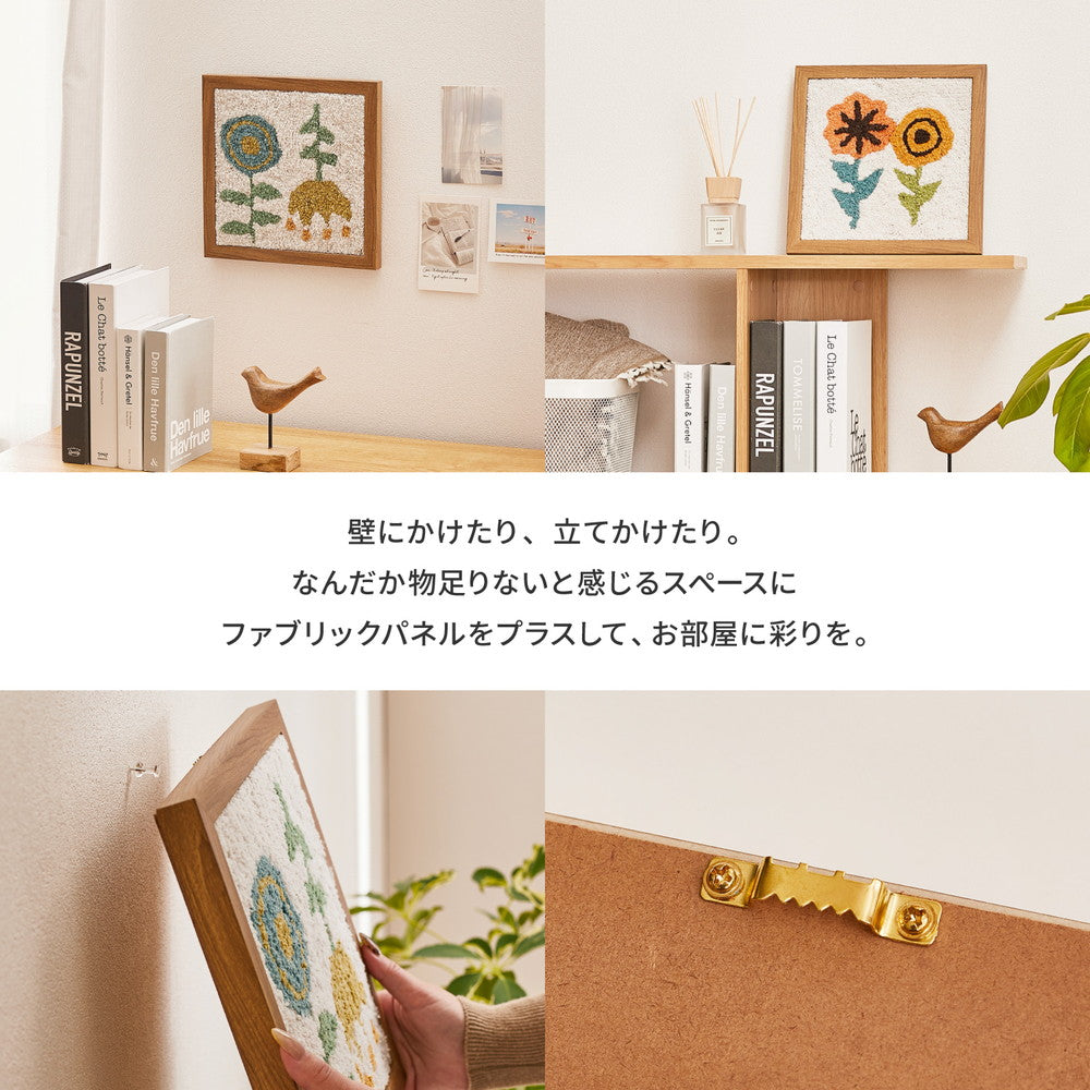 アートパネル 北欧テイスト ファブリックパネル - 通販 - pinehotel.info