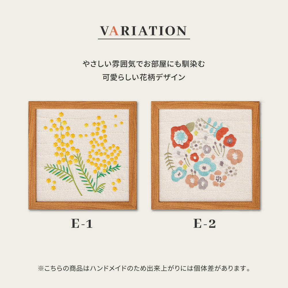 北欧テイストなアートファブリックパネル　KUKKA　クッカ　タフティングアート