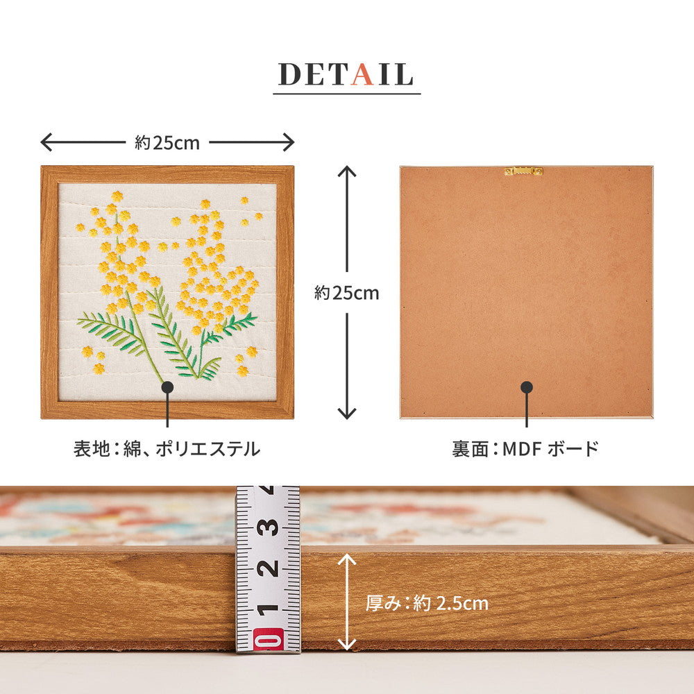 北欧テイストなアートファブリックパネル　KUKKA　クッカ　タフティングアート