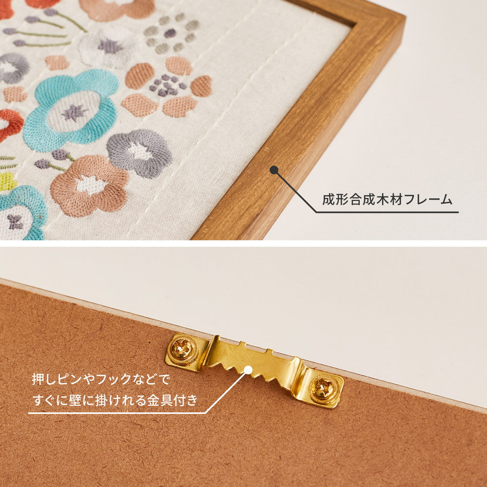 北欧テイストなアートファブリックパネル　KUKKA　クッカ　タフティングアート