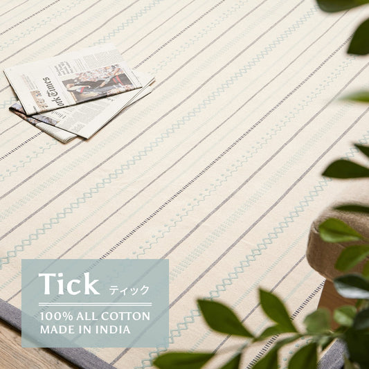 触れるとふわっとやわらかく心地よい洗えるインド綿ラグ『ティック』 130×185cm 185×185cm 185×240cm