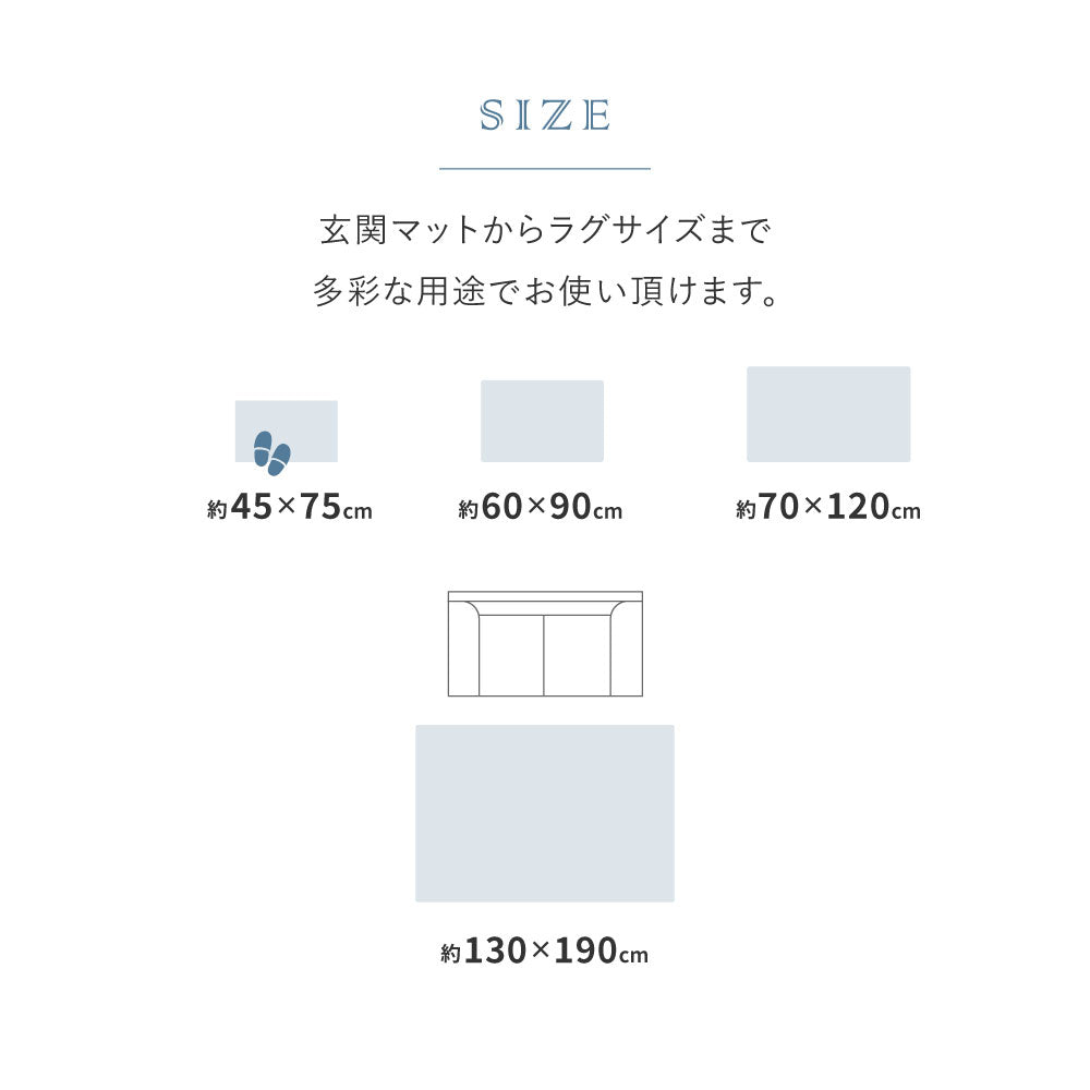 手触りが優しいシェニール糸を使った ナチュラル ラグ 滑り止め リビングルーム 北欧