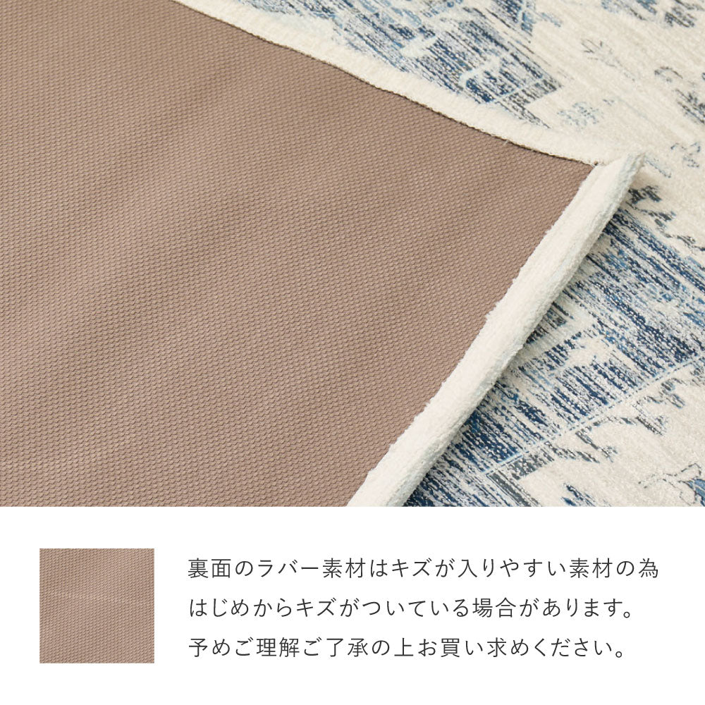手触りが優しいシェニール糸を使った ナチュラル ラグ 滑り止め リビングルーム 北欧