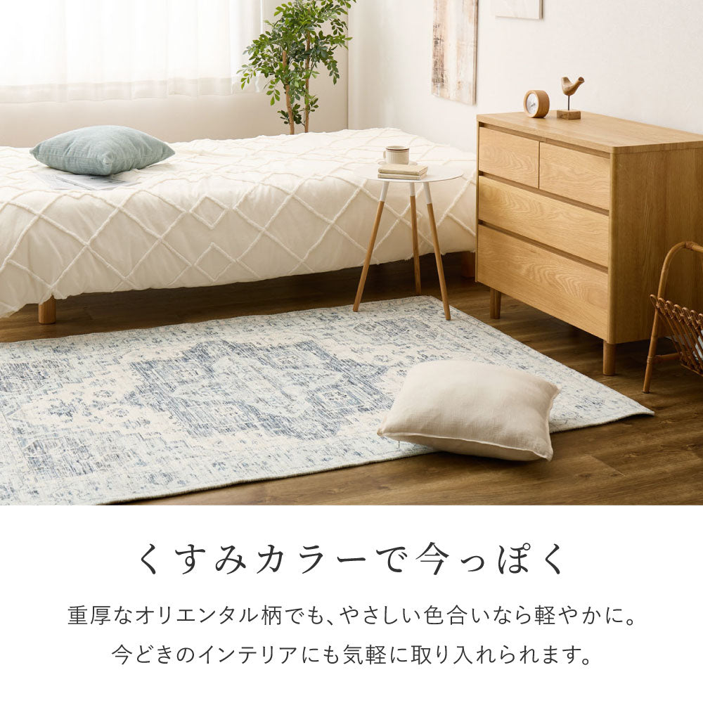 手触りが優しいシェニール糸を使った ナチュラル ラグ 滑り止め リビングルーム 北欧