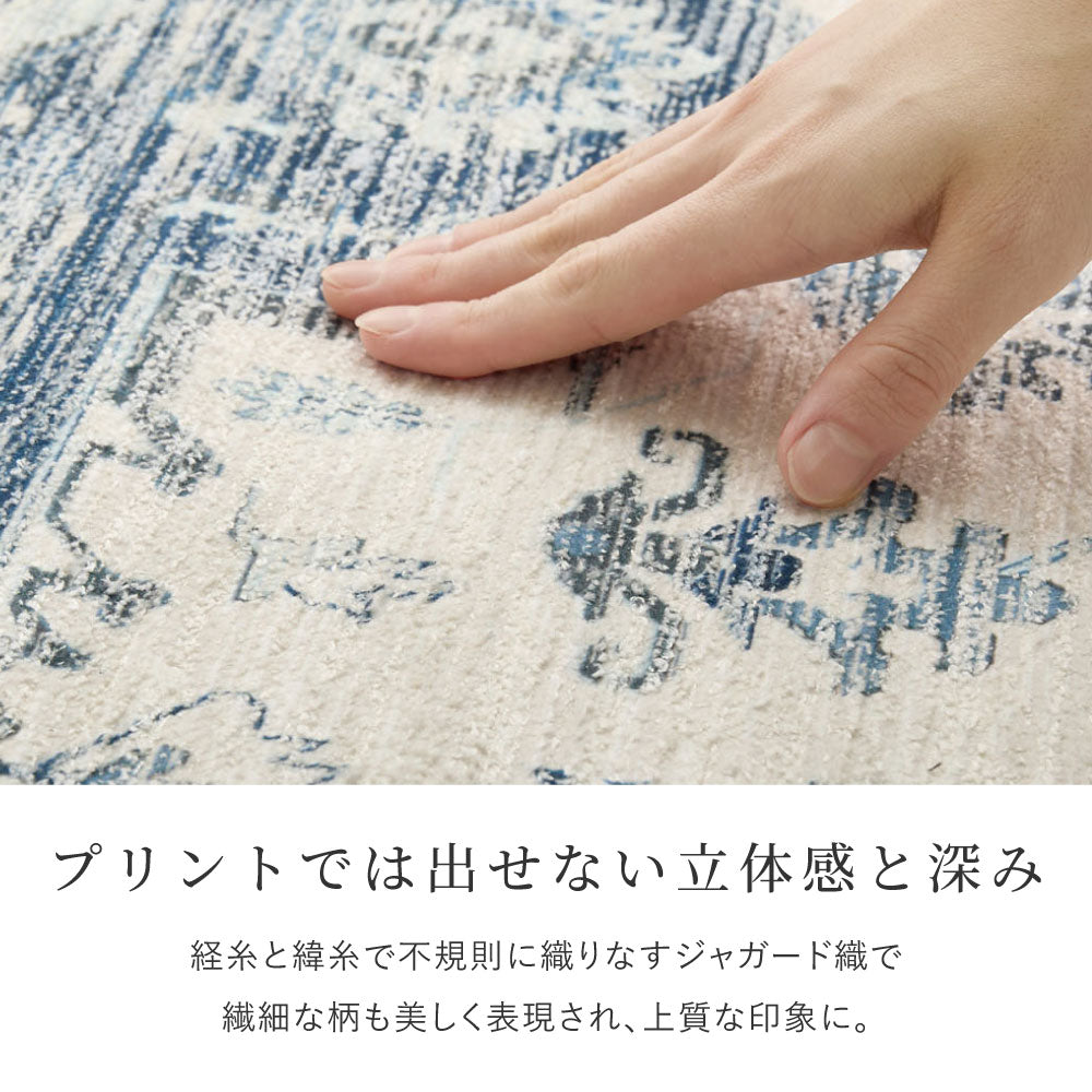 手触りが優しいシェニール糸を使った ナチュラル ラグ 滑り止め リビングルーム 北欧