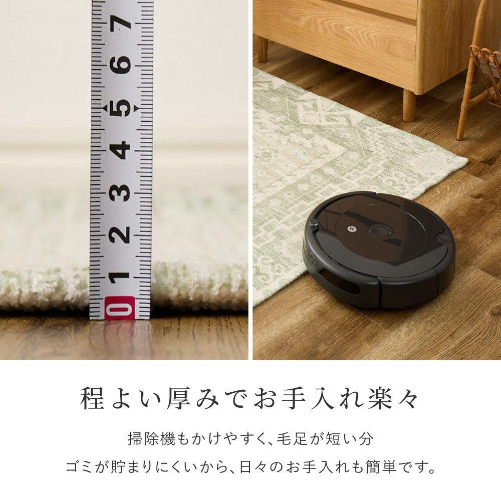 手触りが優しいシェニール糸を使った ナチュラル ラグ 滑り止め リビングルーム 北欧