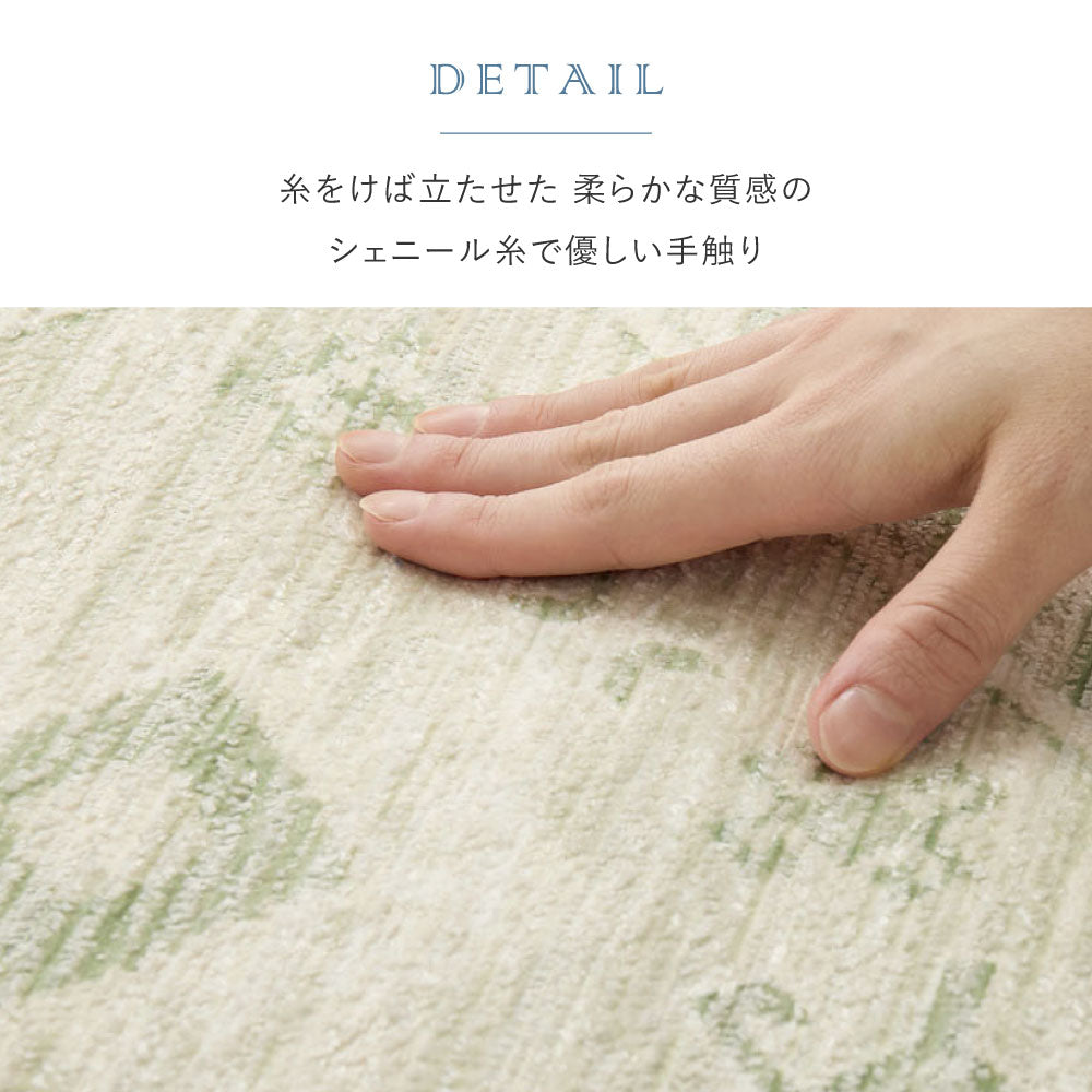手触りが優しいシェニール糸を使った ナチュラル ラグ 滑り止め リビングルーム 北欧