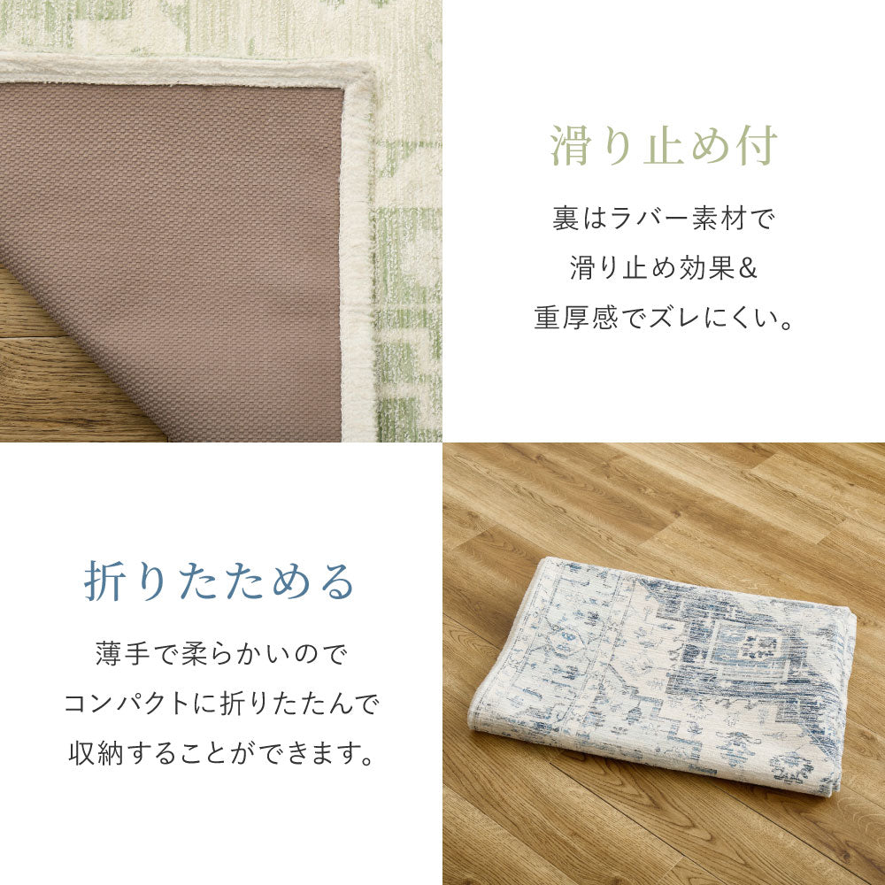 手触りが優しいシェニール糸を使った ナチュラル ラグ 滑り止め リビングルーム 北欧