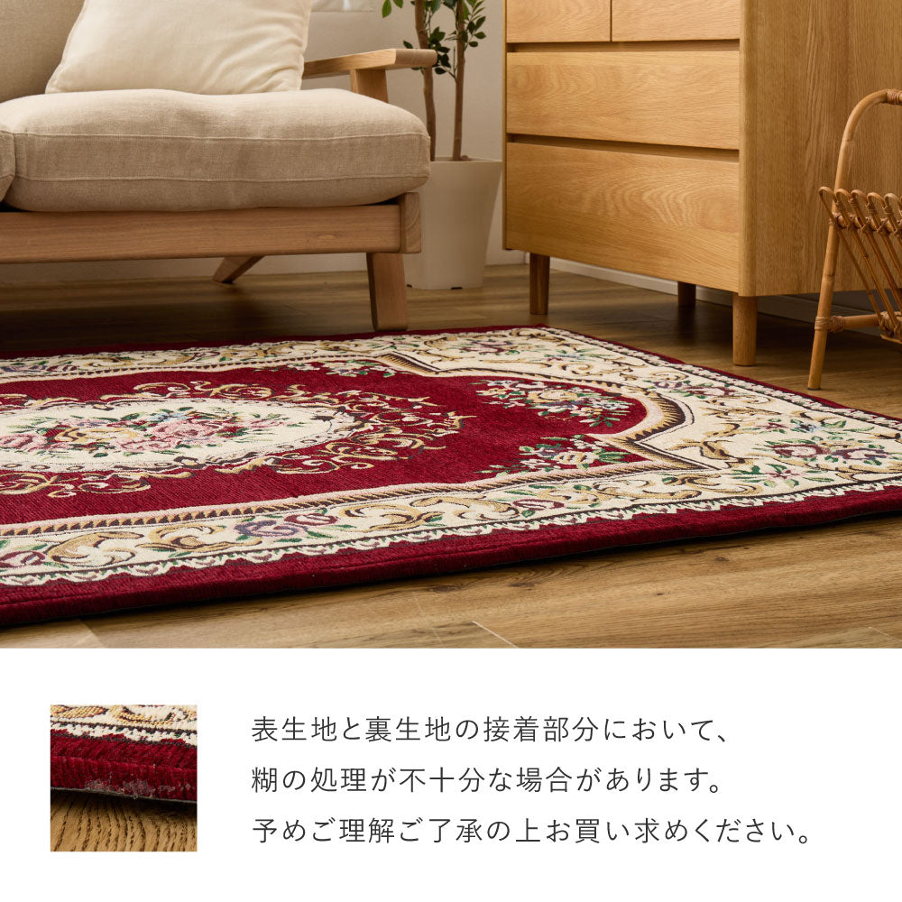 シェニールマット ダミニ 手触りが優しいシェニール糸を使った 玄関マット ラグ 滑り止め