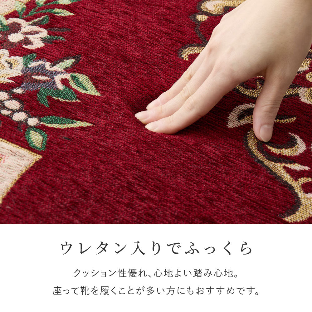 シェニールマット ダミニ 手触りが優しいシェニール糸を使った 玄関マット ラグ 滑り止め