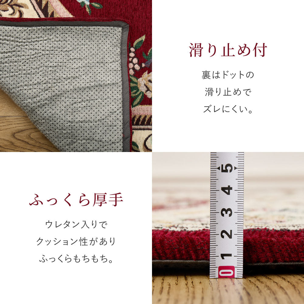 シェニールマット ダミニ 手触りが優しいシェニール糸を使った 玄関マット ラグ 滑り止め