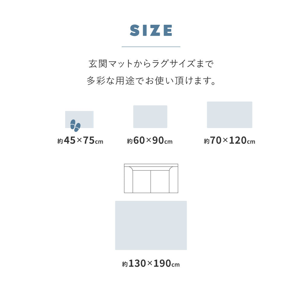シェニールマット インド製 ベニワレン 北欧柄 モロッコ 玄関マット アイラ 滑り止め