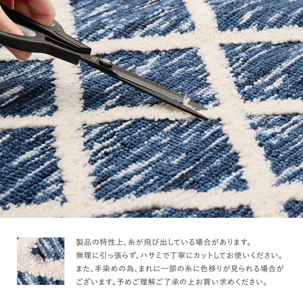 シェニールマット インド製 ベニワレン 北欧柄 モロッコ 玄関マット アイラ 滑り止め