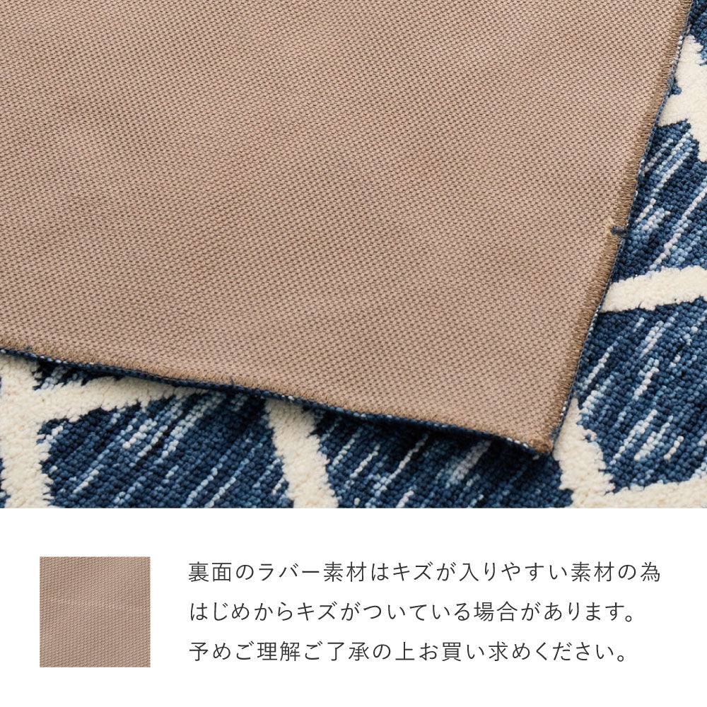 シェニールマット インド製 ベニワレン 北欧柄 モロッコ 玄関マット アイラ 滑り止め