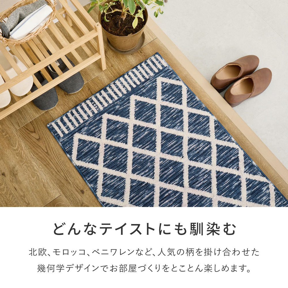 シェニールマット インド製 ベニワレン 北欧柄 モロッコ 玄関マット アイラ 滑り止め