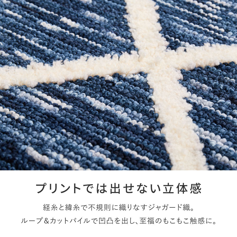 シェニールマット インド製 ベニワレン 北欧柄 モロッコ 玄関マット アイラ 滑り止め
