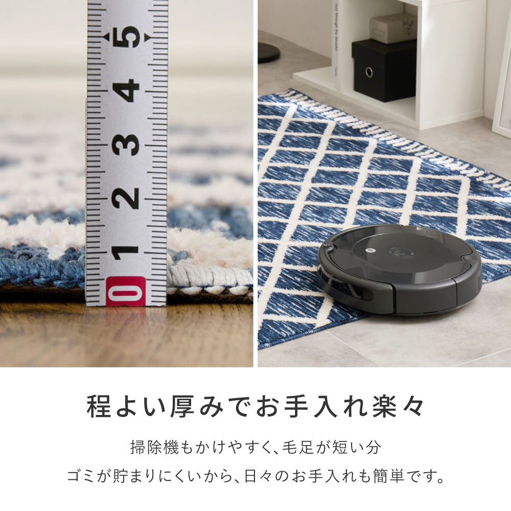 シェニールマット インド製 ベニワレン 北欧柄 モロッコ 玄関マット アイラ 滑り止め