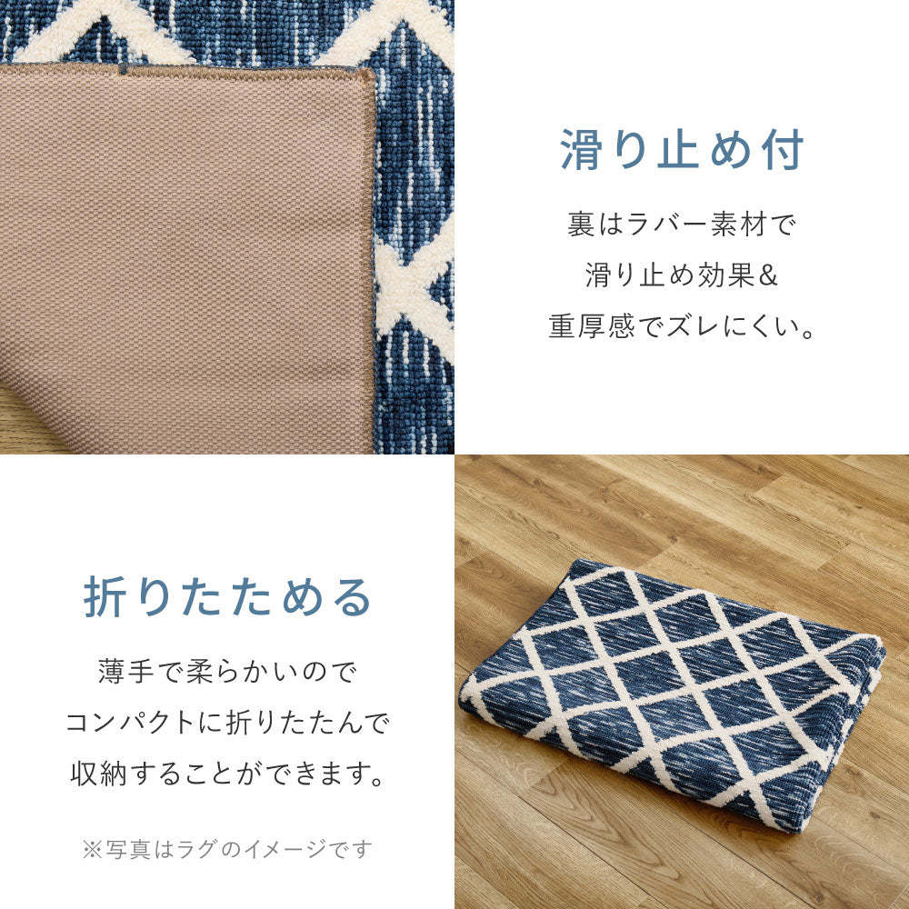 シェニールマット インド製 ベニワレン 北欧柄 モロッコ 玄関マット アイラ 滑り止め