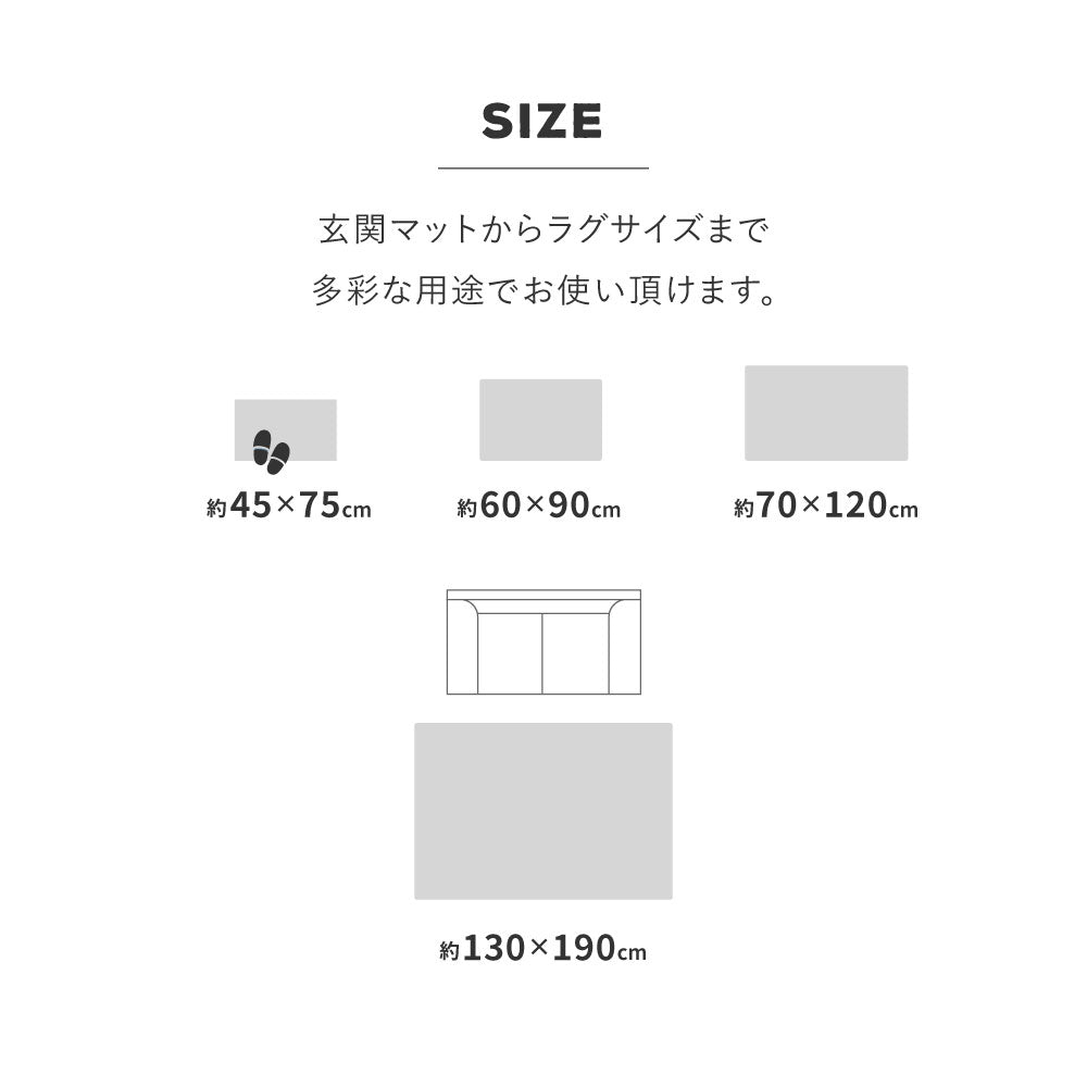 シェニールマット ラグ インド製 シック 北欧柄 モロッコ リビングルーム ダッタ ふっくら モノトーン 滑り止め