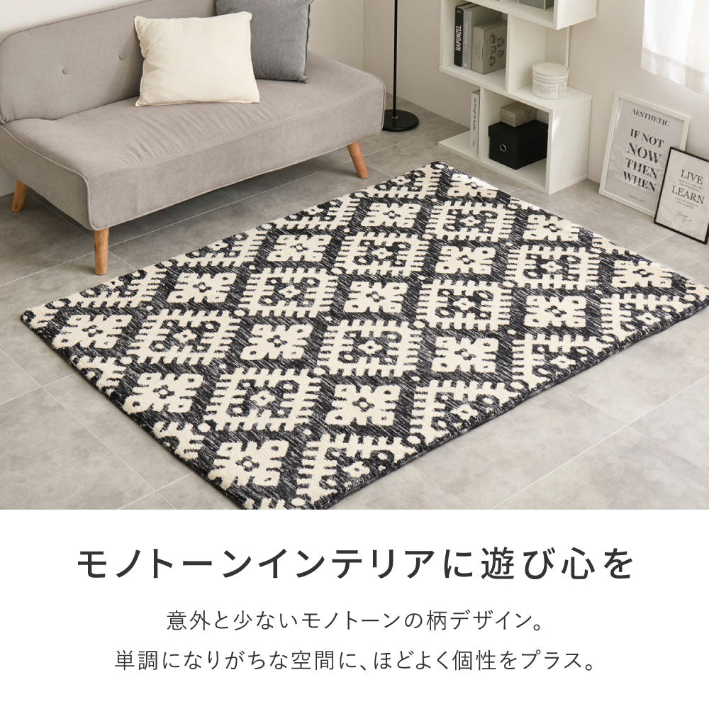 シェニールマット ラグ インド製 シック 北欧柄 モロッコ リビングルーム ダッタ ふっくら モノトーン 滑り止め