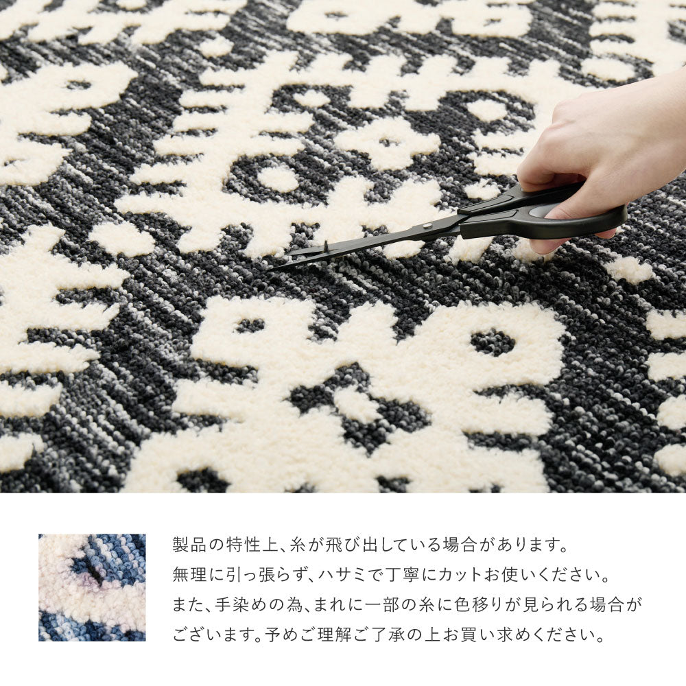 シェニールマット ラグ インド製 シック 北欧柄 モロッコ 玄関マット ダッタ ふっくら モノトーン 滑り止め