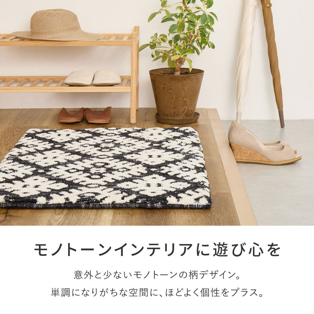 シェニールマット ラグ インド製 シック 北欧柄 モロッコ 玄関マット ダッタ ふっくら モノトーン 滑り止め