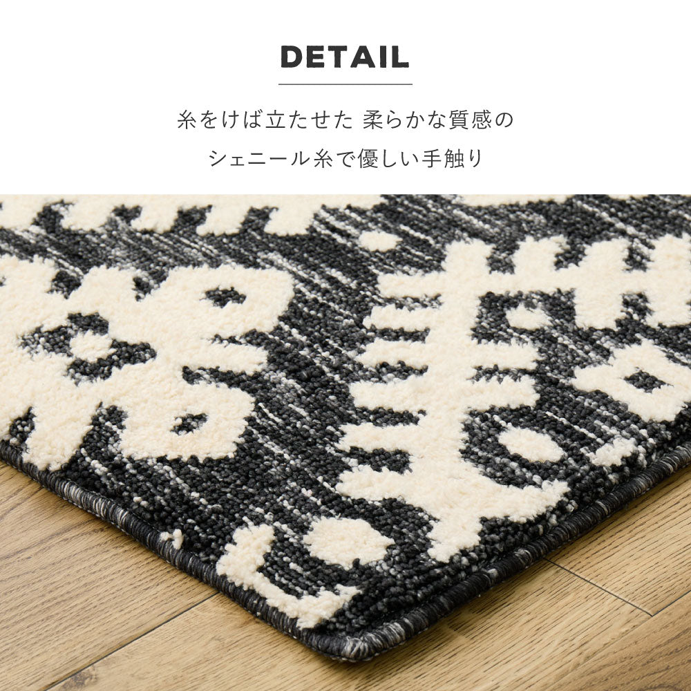 シェニールマット ラグ インド製 シック 北欧柄 モロッコ 玄関マット ダッタ ふっくら モノトーン 滑り止め