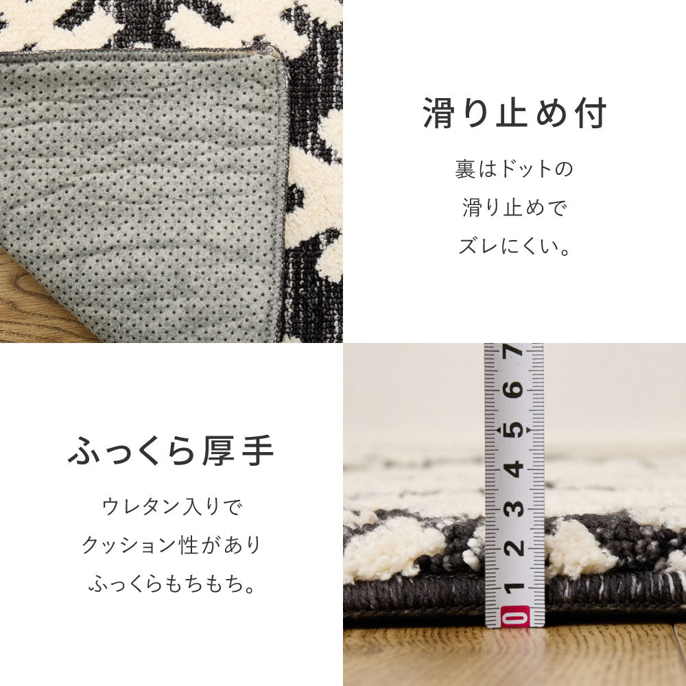 シェニールマット ラグ インド製 シック 北欧柄 モロッコ 玄関マット ダッタ ふっくら モノトーン 滑り止め