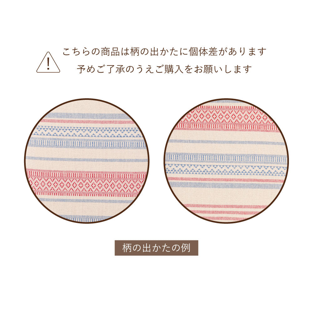 インド綿 ナチュラルテイストな洗えるベンチクッション シートクッション 綿100％