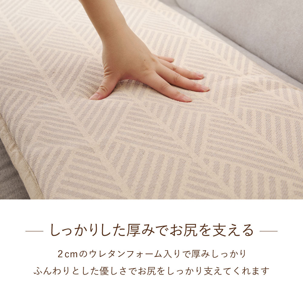 インド綿 ナチュラルテイストな洗えるベンチクッション シートクッション 綿100％